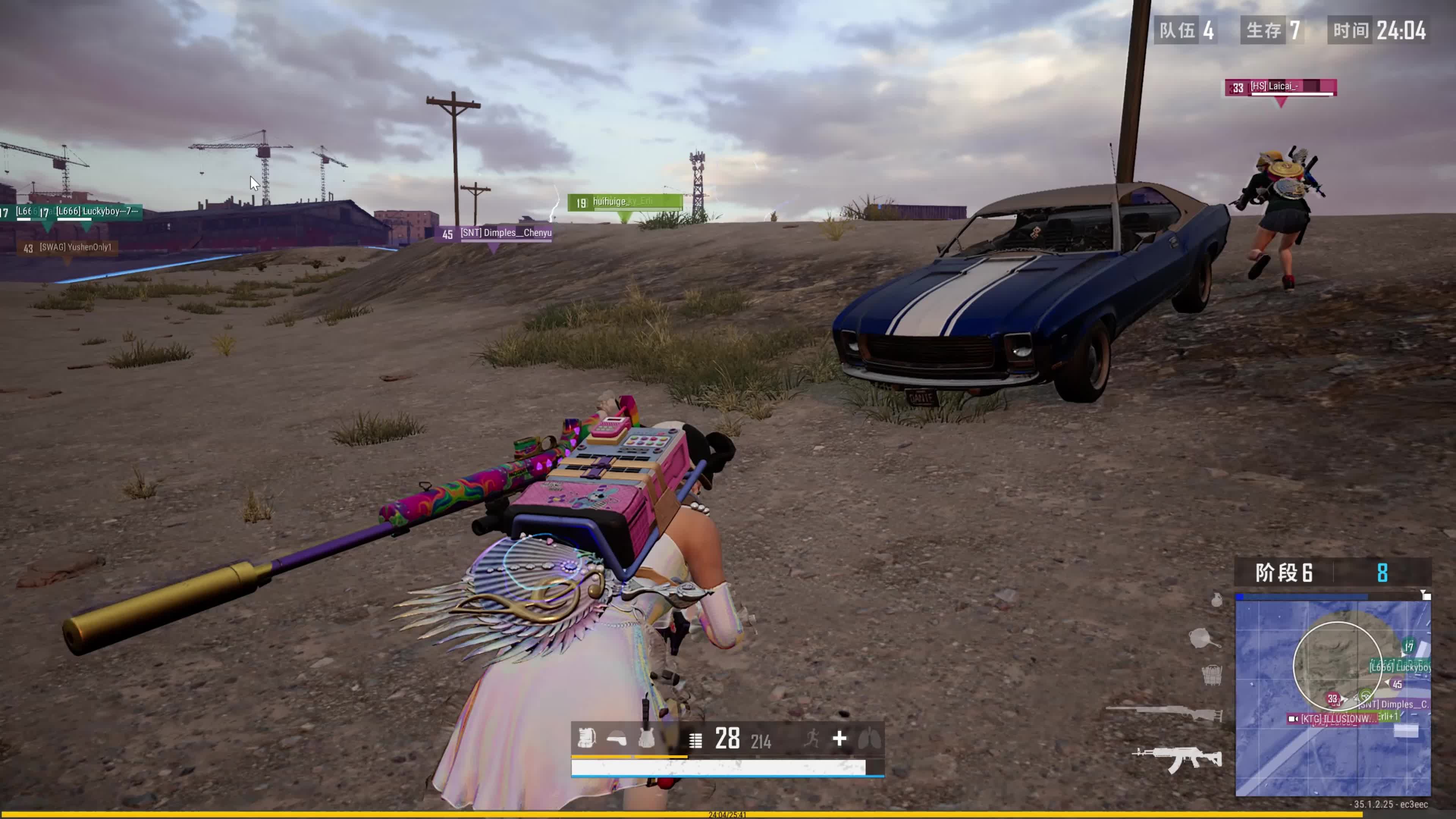 面对利物浦 面对利物浦