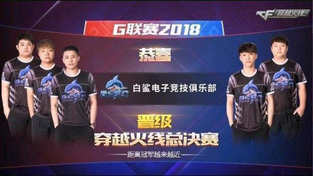 近日的赛后 近日的赛后