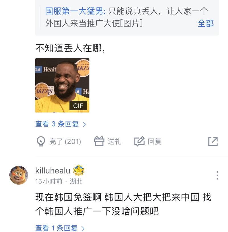 以来的