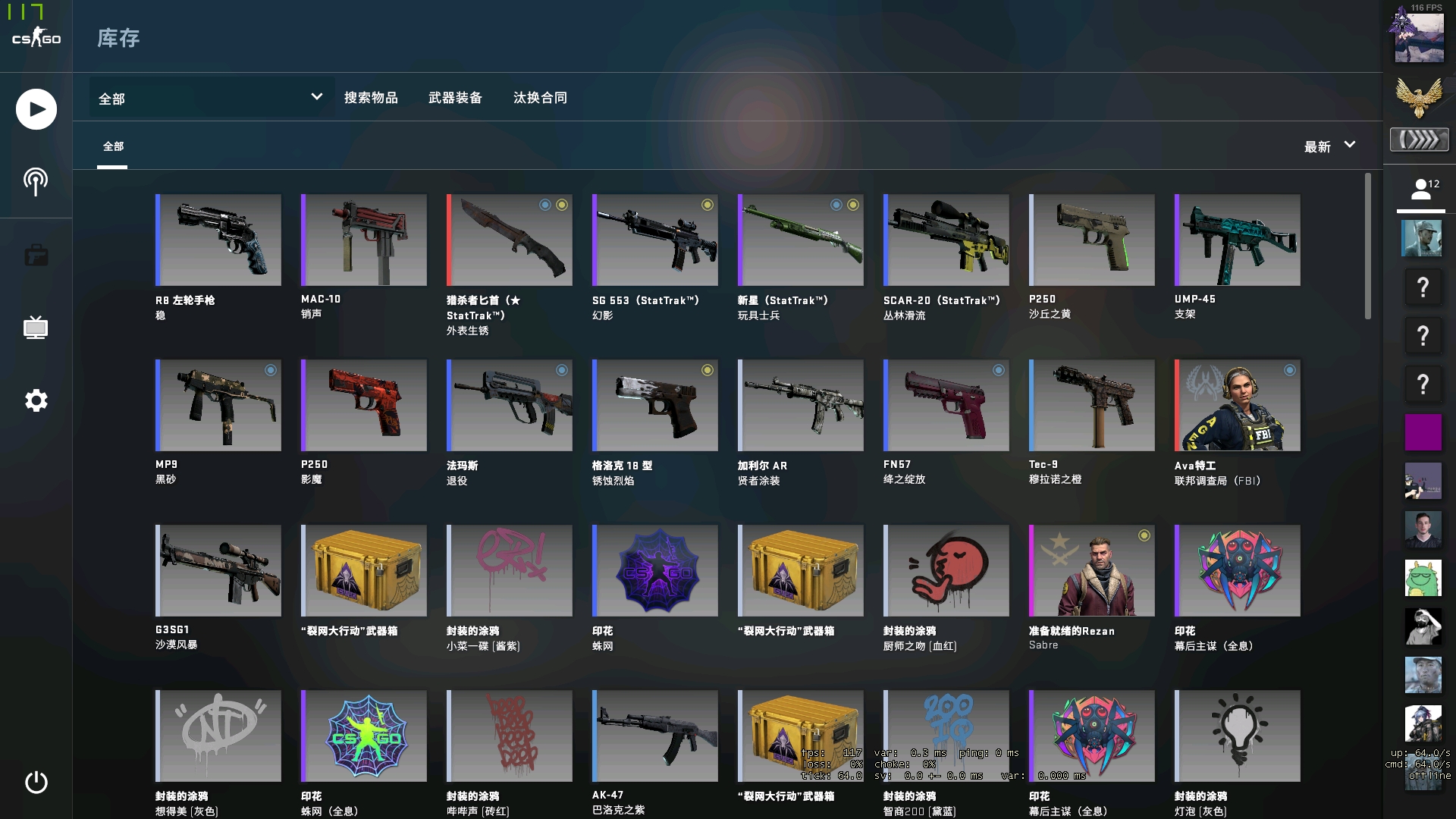 肋部直塞仍 肋部直塞仍